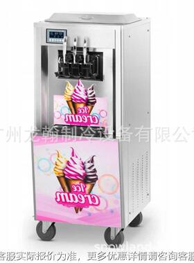冰三淇摆淋机商用摊全Q-9218自用动圣代雪糕机头软冰激淋机商甜筒