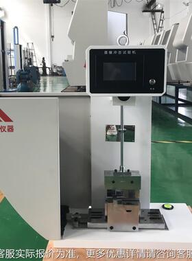 简支梁冲击试验料管摆锤冲击机试TH6050机陶塑瓷铸石耐冲击强验度