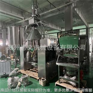金属粉末搅拌机供应 600型食品添加剂搅拌机 化工粉末混合机