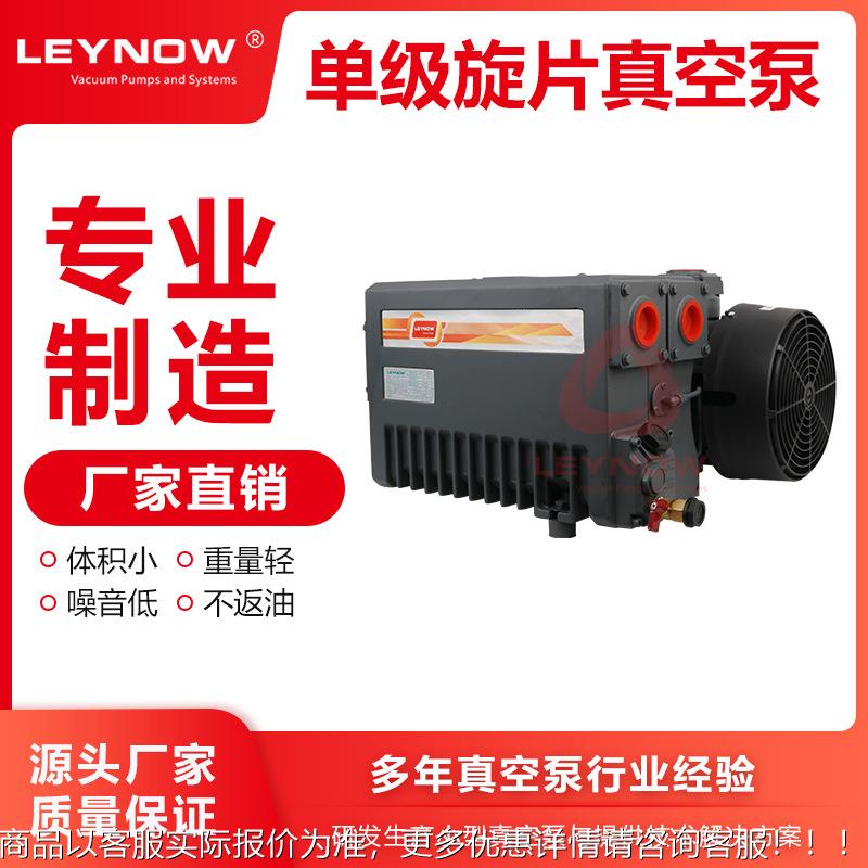 XD100真空泵厂家直销 旋片式真空泵 吸塑机真空泵 包装机真空泵