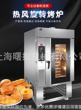 热e风炉Bagu盘tte toast LM-5Dover5层10层15推车旋转炉 式可跨境
