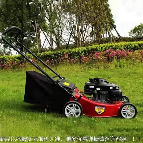 除机手推式外户保护罩水防草防水ILR家用