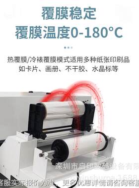 多功平卷一体uv打印机 制加工水晶标3打定印机 浮雕光QY-3060S油