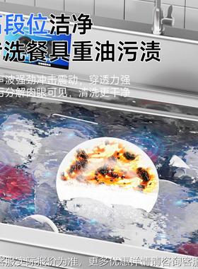 驰洗碗机商用食XIB全自动小型大餐厅饭店用能酒店堂超声波洗杯刷