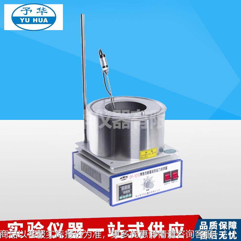 DFDF-101S-101S/列T/B/力C系集式恒温加热磁搅热拌器搅拌机,清洗/食品/商业设备,食品搅拌机,淘宝优惠券,粉丝福利购,淘宝优惠卷