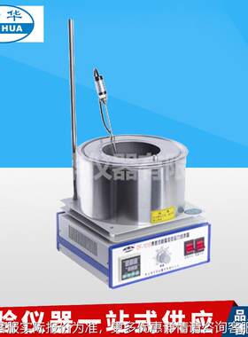 DFDF-101S-101S/列T/B/力C系集式恒温加热磁搅热拌器搅拌机