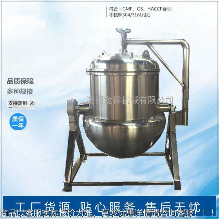 煮立式高压粽子蒸锅快蒸煮纳豆高锅纳豆黄豆酱压速豆豆398豉蒸煮,厨房电器,其他商用厨电,淘宝优惠券,粉丝福利购,淘宝优惠卷