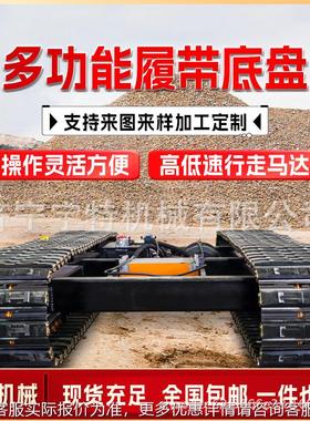 履底盘全地形农用YPZ爬山虎山地果园运搬车履带车电动遥底控行走