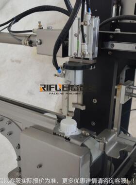 瓶拧盖机 动上盖自动旋盖自设备子 洗衣盖液尿素a53841瓶装旋机