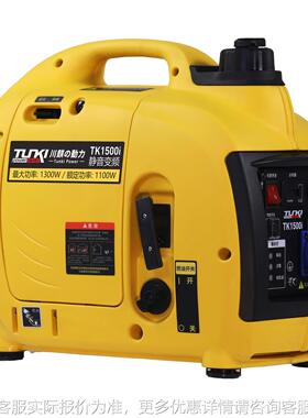 小型便携2式静音发电机2千w3kkw1.3kw / /4瓦房车自驾游露营000瓦