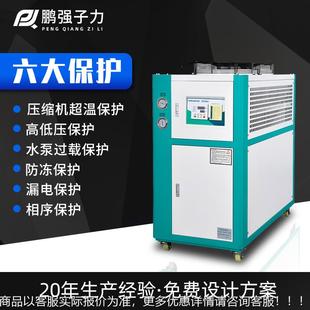 工业冷水机风低WAX冷式 温冰水冷机注具塑模冰水机循环制机水冷机