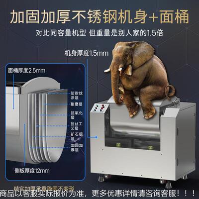 大型商用和机150公斤全OOW自动揉面搅拌面0机不锈钢7斤静音电动打