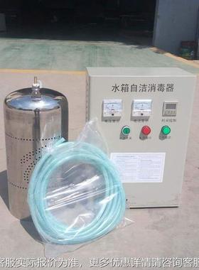 水箱微自洁消毒 臭氧除藻外置电解处理水设备 水处理QLH杀菌器设