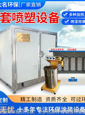 电加热TAR型烤箱高房温固化化房液化气工业喷塑设家具高温烤备漆