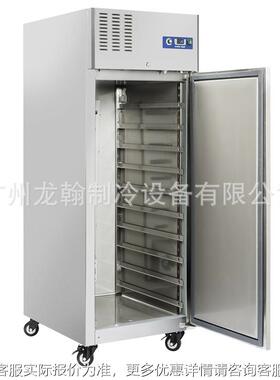 插单冷门面包店冻盘柜风冷慕斯面团烘培柜速冻冷GN650BT冷柜