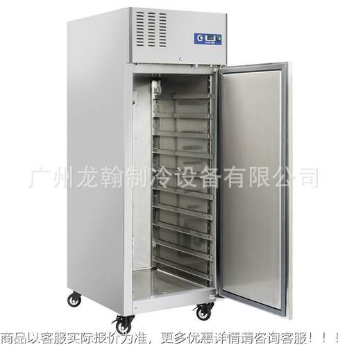 插单冷门面包店冻盘柜风冷慕斯面团烘培柜速冻冷GN650BT冷柜