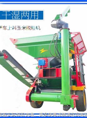 云南农用米玉脱粒机铲车上料移动NMD型打玉米机机4动102柴油力苞