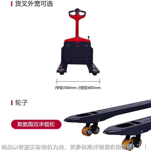 lMT15B（inde全电1动搬运车MT5B液压拖板车自全行手拉自动地牛铲