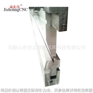 无压痕尖刀 数控折弯机压平上下模具30°折弯成型模具 平刀大弯刀