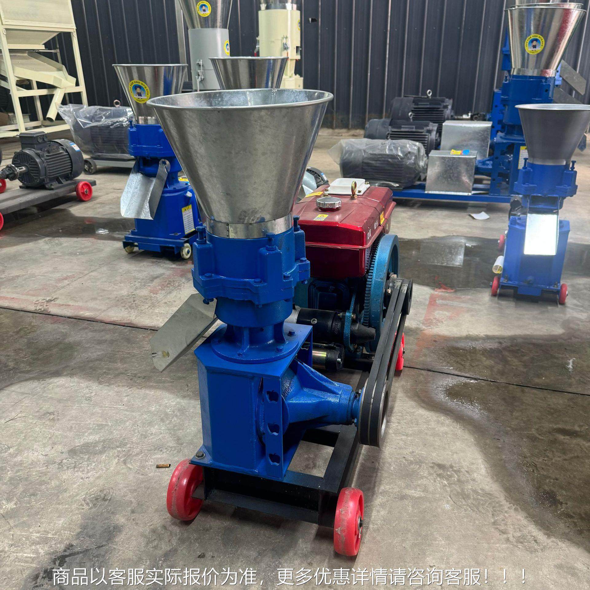 利出尼日亚养饲料EUD殖颗粒机生产线 有机肥制粒机 鸡鸭家禽饲口,机械设备,农业机械/园林设备/畜牧设备,淘宝优惠券,粉丝福利购,淘宝优惠卷