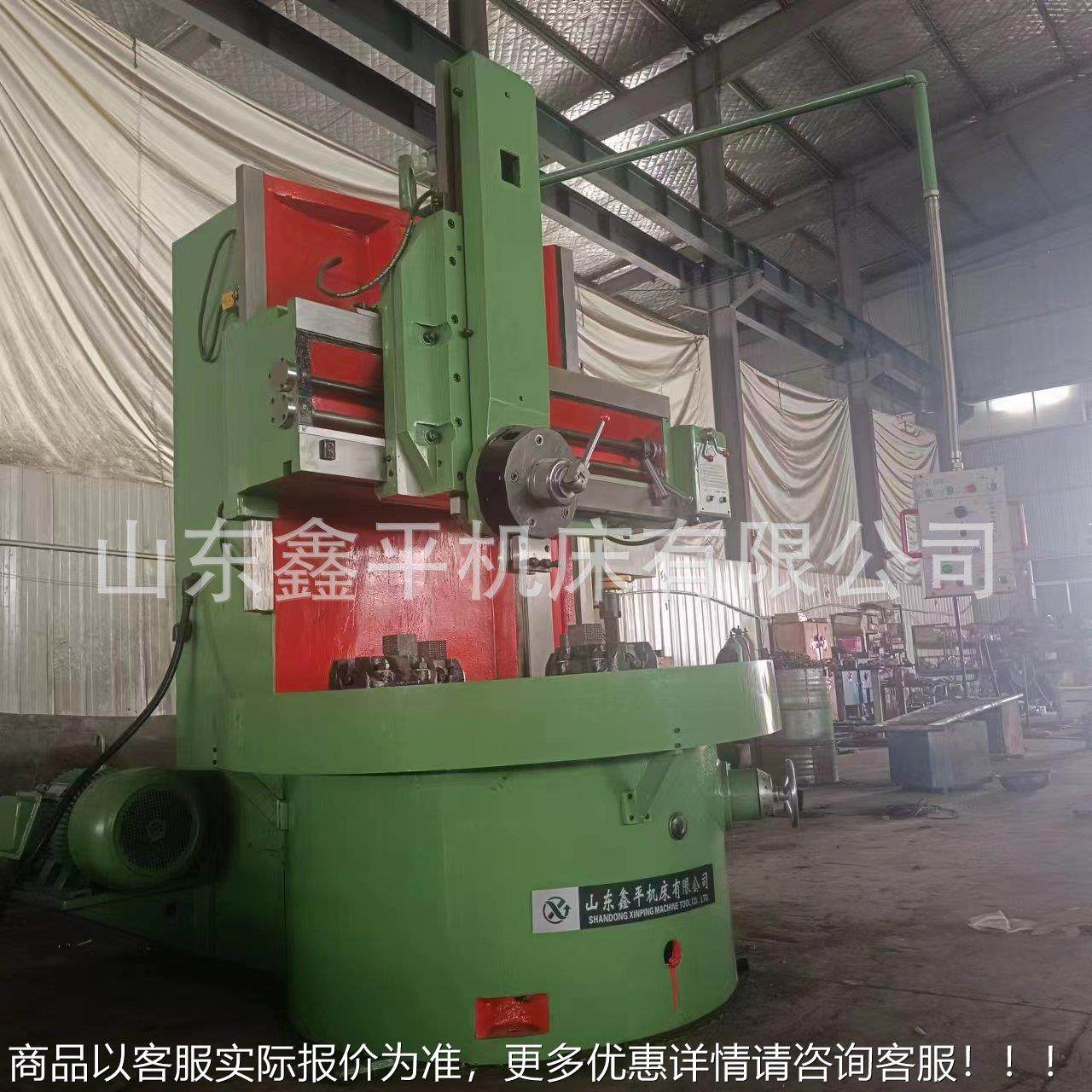 立式车床C5床1Ck51166单柱立式车 四爪卡1盘,五金/工具,机床,淘宝优惠券,粉丝福利购,淘宝优惠卷