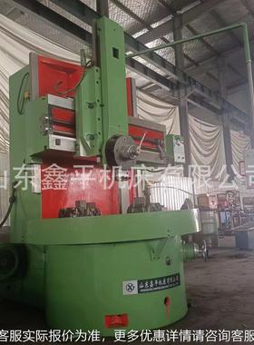 立式车床C5床1Ck51166单柱立式车 四爪卡1盘