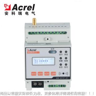 置温度漏电监测R断电ARCM300 ACM30 0报 安全用电监控装 10A 4G0