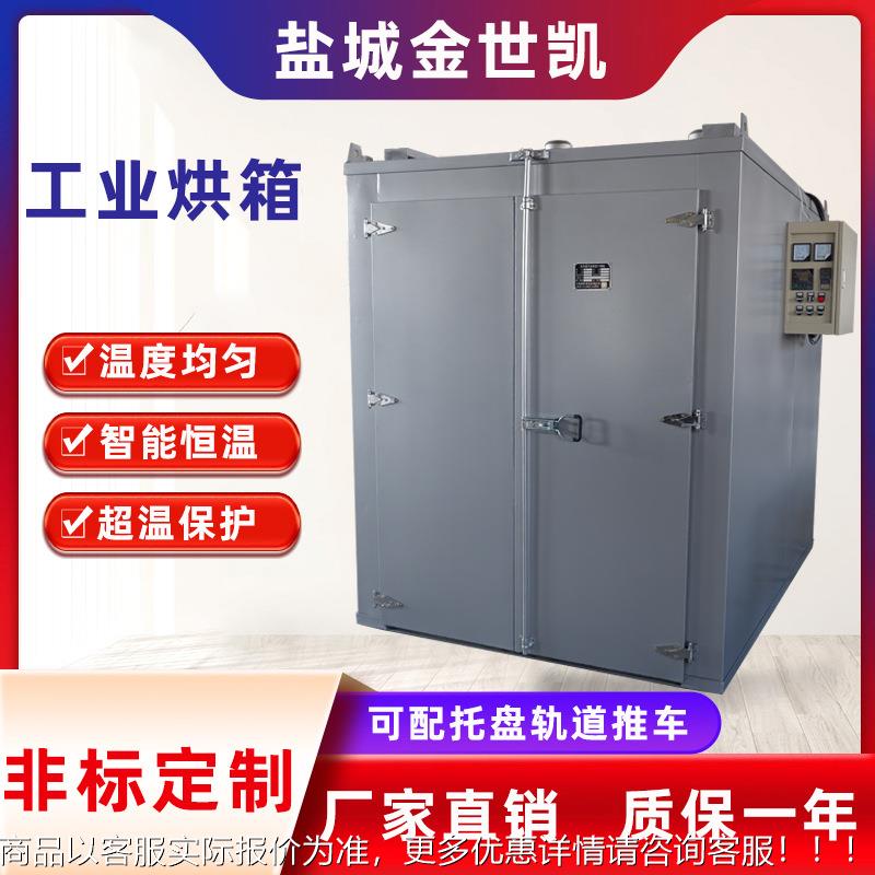 热风循环烘箱实验室不锈钢高温焊条焊剂工业用电烤箱大功率干燥箱