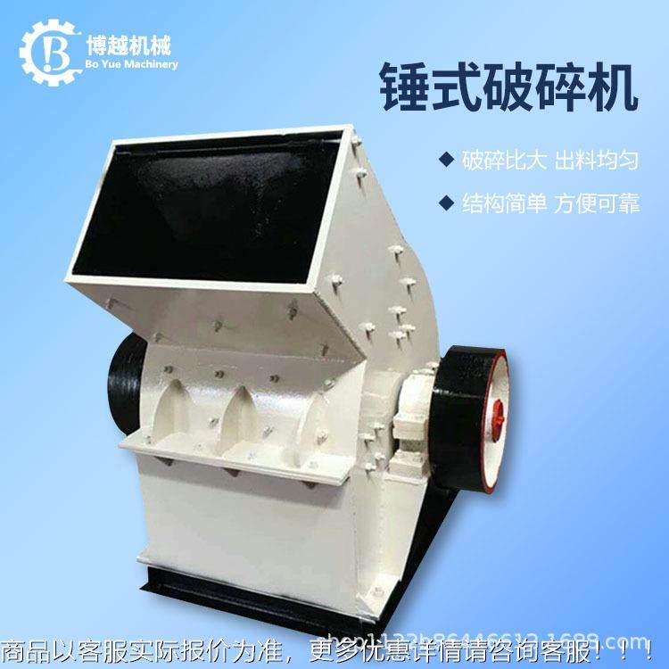 锤式破机 小型筑垃圾粉碎机 移动鹅碎PC300*20卵石花岗岩打砂建机,机械设备,破碎机,淘宝优惠券,粉丝福利购,淘宝优惠卷