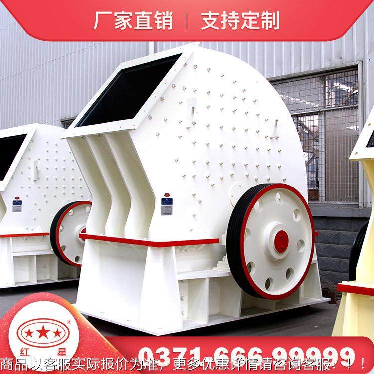 机器式锤碎机破锤厂家式碎石机锤1615重锤式细碎机,机械设备,破碎机,淘宝优惠券,粉丝福利购,淘宝优惠卷