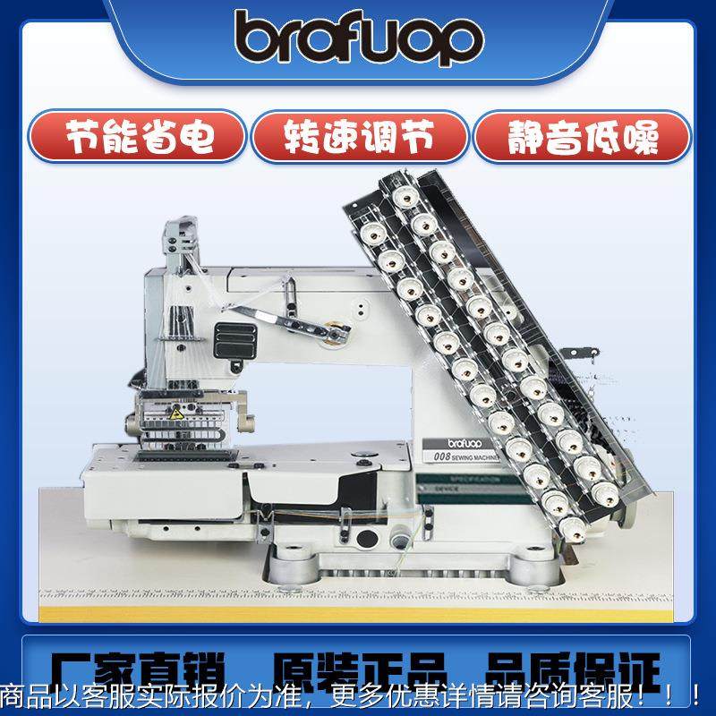 厂家直销多针机 V0CBF-VC00808列缝松紧带缝纫机 拉腰 橡筋系机,生活电器,缝纫机/缝绣一体机,淘宝优惠券,粉丝福利购,淘宝优惠卷