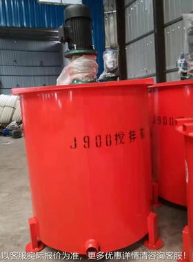 立型式水泥搅拌桶 小灰动浆搅拌桶双层单层建KWY筑用90 0L电搅拌