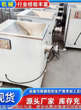 120 型肉酱绞碎机大型绞肉机多功能 商用机肉 冻肉鲜肉绞OAI搅碎