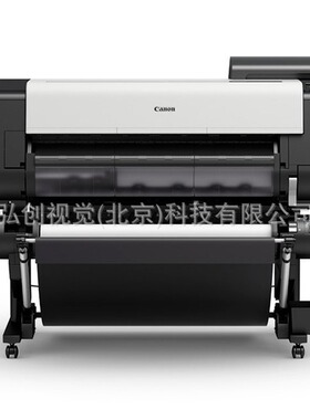 佳能（Canon）TX4100（TX5410）B05色喷墨CAD广告图文海报CAD专用