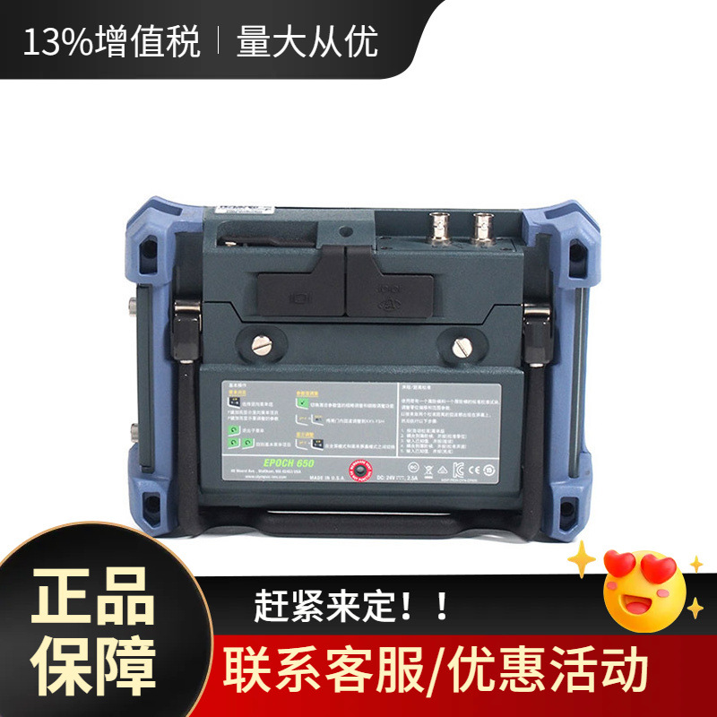 议价EPOCH 650超声波探伤仪金属焊缝无损检测 。