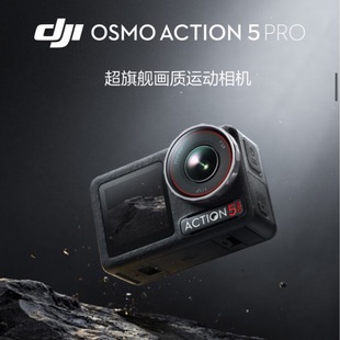 Pro运动相机 大疆 Action5 Osmo 手持高清4K防抖防水摄像机 DJI