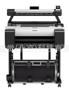 佳能（Canon）TM-5200MFPA15色大幅面彩色打印机写真机绘图仪喷墨