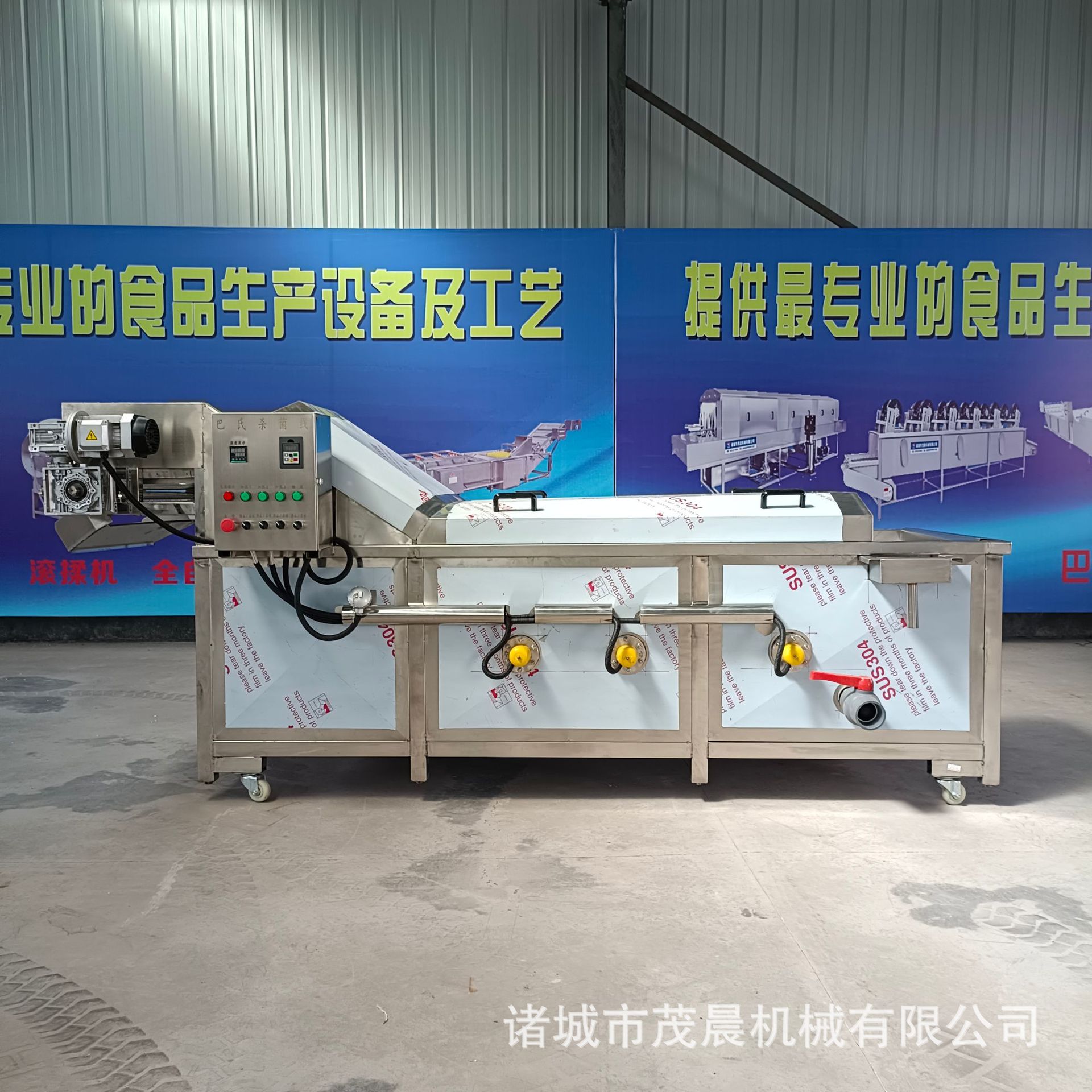 全自动软包装素毛肚巴氏杀菌流水线 商用螺蛳粉低温巴氏杀菌机