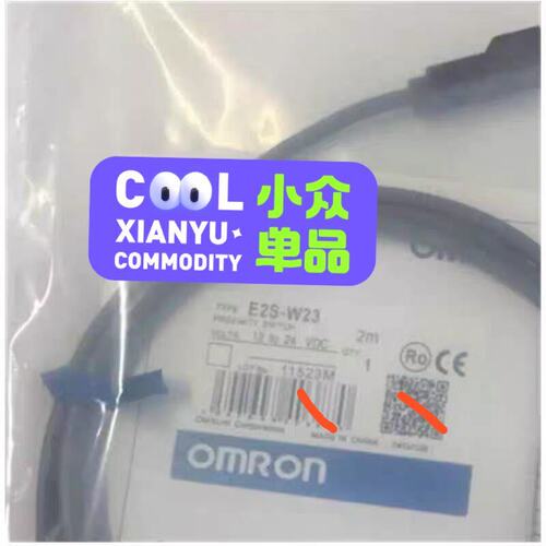 议价接近开关E2S-W12E2S-W13E2S-W15E2S-W11E2S-W25