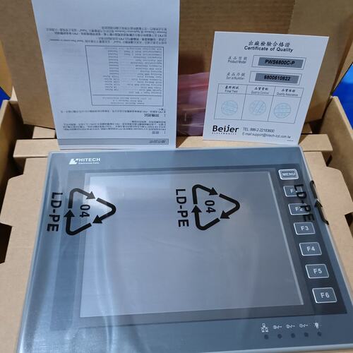 议价触摸屏PWS6800C-PBPWS6800C-PPWS6800C-S