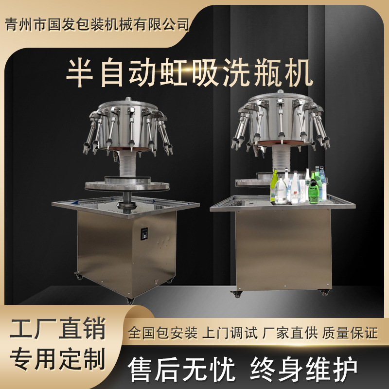 灌装机 半自动灌装机 白酒玻璃水车用尿素全自动虹吸灌装机
