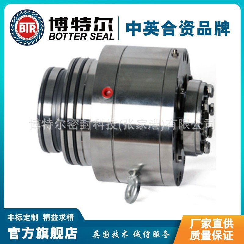 生产适用于莱宁机械密封  2VSF-75搅拌器机械密封 耐腐蚀机械密封