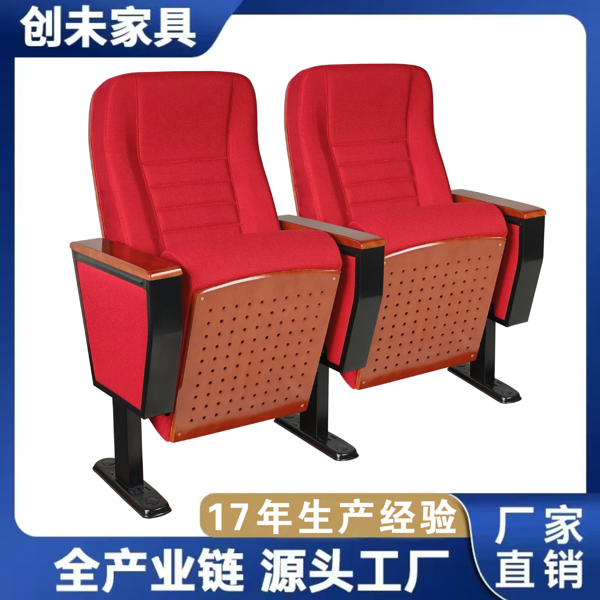 报告厅座椅会议室阶梯教室教堂联连排椅子剧场电影院礼堂椅厂家