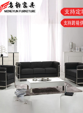 lc2 Sofa商务会客接待沙发组合 柯布西耶包豪斯头层牛皮办公沙发