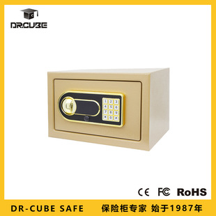 Dr.cube 小型全钢带隔板大空间防护家用保险箱 保险柜 25EB型号