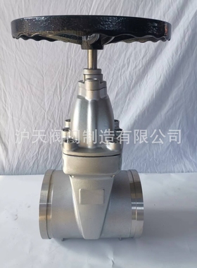 沪天阀门沟槽暗杆闸阀不锈钢Z85X-16P