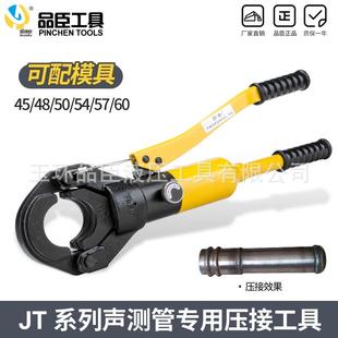 液压声测管接头工具双槽管子钳45 实用 60液压压管钳 包邮