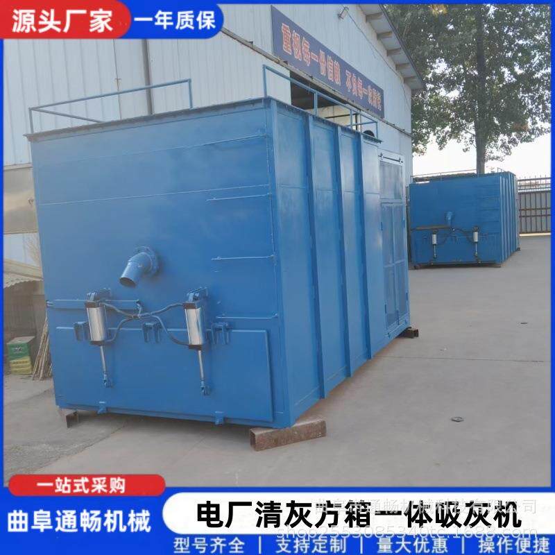 火力发电厂粉煤灰专用方箱吸灰车仓储自吸式负压车载输送机设备 - 实物图