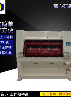 江苏厂家XMW300定制卧式离心研磨机来图定制各种离心研磨机