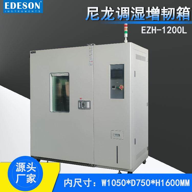 PA尼龙制品调湿水处理机防止泛白水垢污渍增韧加湿,工业油品/胶粘/化学/实验室用品,其他实验室设备,淘宝优惠券,粉丝福利购,淘宝优惠卷